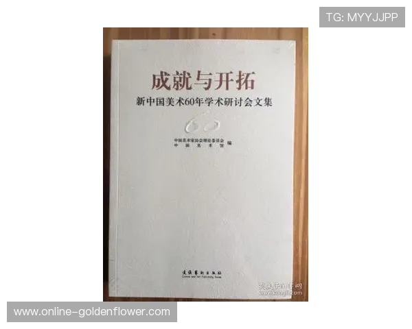 奥诺普科：探究其学术成就与对现代科学发展的深远影响